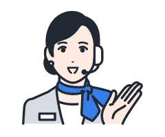 コンタクトセンター